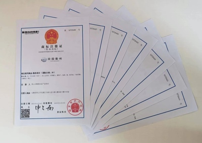 “田園徽州”涉農(nóng)林旅商品和服務(wù)集體商標(biāo)注冊(cè)成功，知識(shí)產(chǎn)權(quán)服務(wù)助力鄉(xiāng)村振興