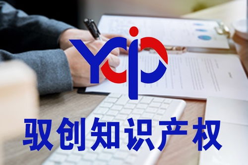 紅古商標(biāo)注冊(cè)申請(qǐng)駁回怎么辦？駁回復(fù)審與馭創(chuàng)知識(shí)產(chǎn)權(quán)的專業(yè)建議