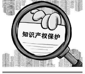 2023知識(shí)產(chǎn)權(quán)強(qiáng)國建設(shè)指數(shù)穩(wěn)步攀升 服務(wù)引擎增勢(shì)強(qiáng)勁，六項(xiàng)分項(xiàng)指標(biāo)全面向好